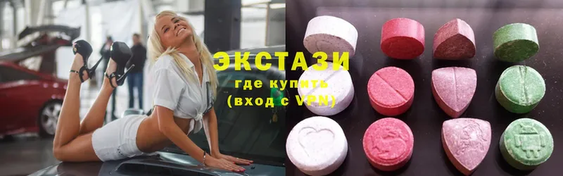 Ecstasy круглые  дарнет шоп  Дивногорск 