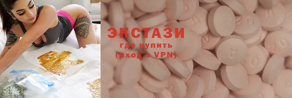 ECSTASY Верхний Тагил