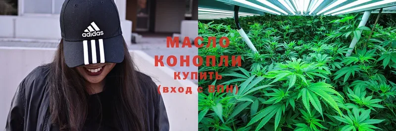 darknet клад  Дивногорск  ТГК THC oil  закладки 